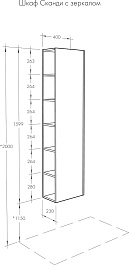 Акватон Шкаф пенал Сканди 40 дуб верона, белый – фотография-4